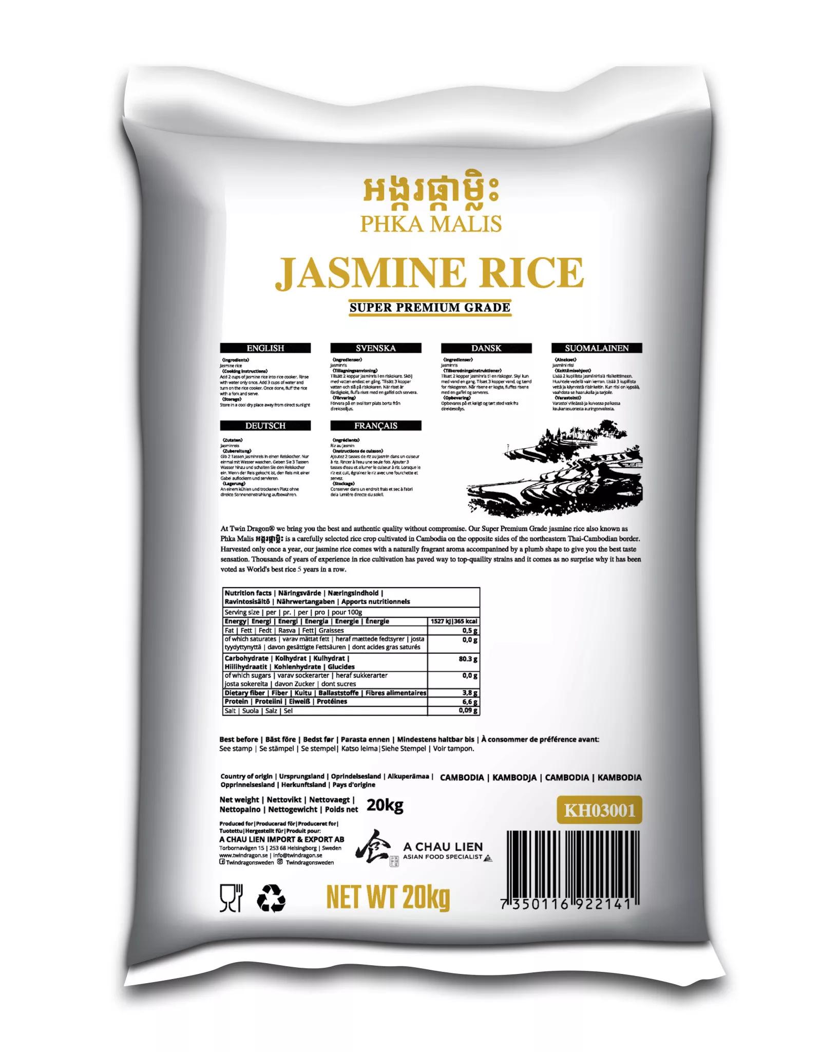 Rice bag