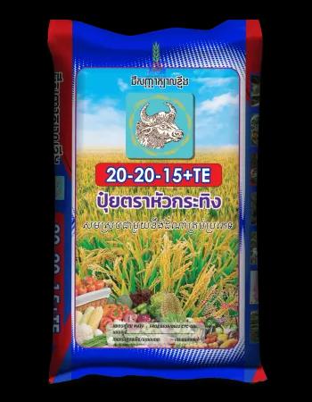 បាវផ្សំបន្ទះ BOPP 3