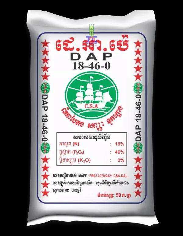 បាវផ្សំបន្ទះ BOPP 10