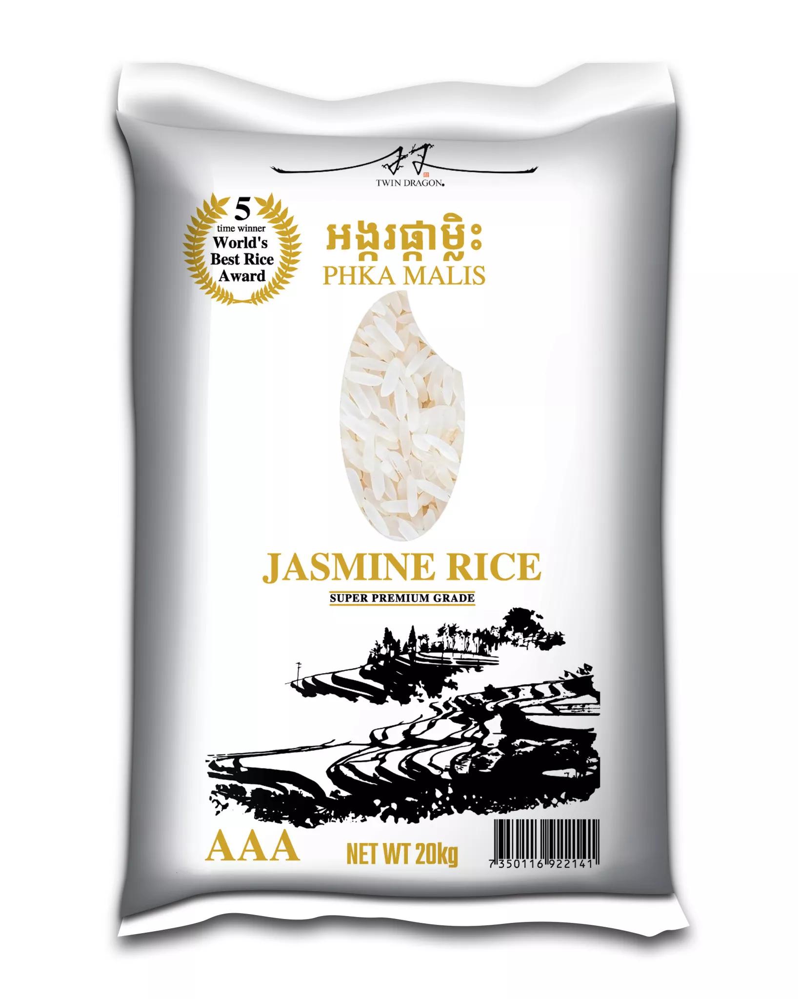 Rice bag