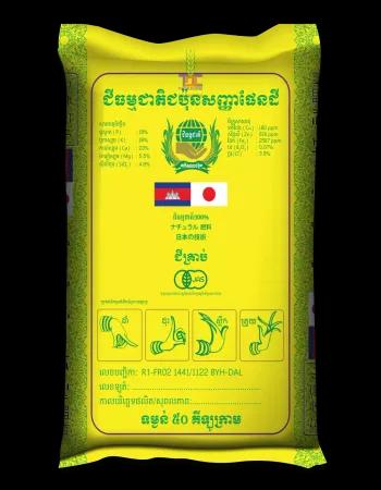 BOPP bag 12
