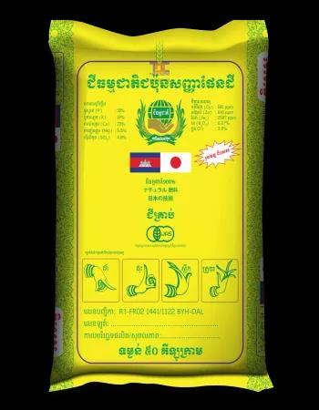BOPP bag 11